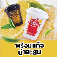 Texas Chicken มาร์เก็ตเพลส นางลิ้นจี่