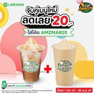 Café Amazon - DD616 ปตท. ท้ายเมือง