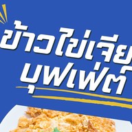 NAME’s SWEETs & Matcha