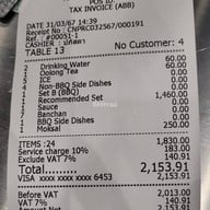 Saemaeul (แซมาอึล) เซ็นทรัลนครปฐม