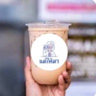 แม่ให้มา ยะลา