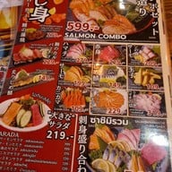 เมนู Okina Izakaya  ศาลายา