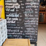 เมนู Singburi Cafe สิงห์กาแฟ