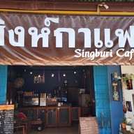 หน้าร้าน Singburi Cafe สิงห์กาแฟ