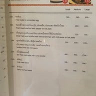 เมนู GU-CHERNG RESTAURANT ภัตตาคารอาหารจีน กู่เฉิง โรงแรมกรุงศรีริเวอร์