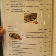 เมนู GU-CHERNG RESTAURANT ภัตตาคารอาหารจีน กู่เฉิง โรงแรมกรุงศรีริเวอร์