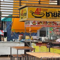 บรรยากาศ ฝากท้อง @ฝาครอบคลอง