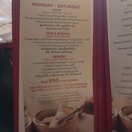 เมนู ซุยเซียน Sui Sian at The Landmark Bangkok