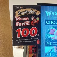 WASHI The Crystal Ekamai-Ramindra