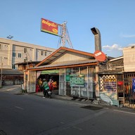 ศักดิ์ลูกชิ้น