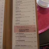 เมนู ซุยเซียน Sui Sian at The Landmark Bangkok