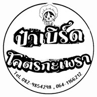 ครัวยุพา ครัวยุพา-0001
