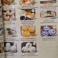 เมนู GU-CHERNG RESTAURANT ภัตตาคารอาหารจีน กู่เฉิง โรงแรมกรุงศรีริเวอร์
