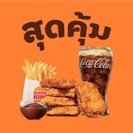 เมนูของร้าน Burger King ประชาอุทิศ 45