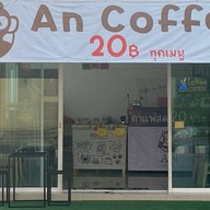 An Coffee กาแฟสด & เบอร์เกอร์ บางคล้า