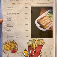 ร้านเจ้ปลาหน้าเขาซีฟู้ด