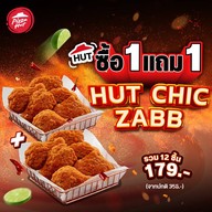 Pizza Hut ไดอาน่าหาดใหญ่