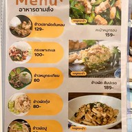 ร้านเจ้ปลาหน้าเขาซีฟู้ด