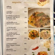 ร้านเจ้ปลาหน้าเขาซีฟู้ด
