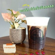 สาคร คาเฟ่ (กาเเฟสด ขนมปังปิ้ง 24 ชม Es-yen ข้าวไข่ข้น) สาคร คาเฟ่