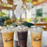 บ้านต้นไม้ Bantonmi