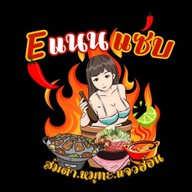 Eแนนแซ่บ แอร์พอร์ตลิ้งค์มักกะสัน