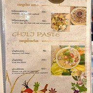 ร้านเจ้ปลาหน้าเขาซีฟู้ด