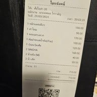ร้านตั้งใจทำ -