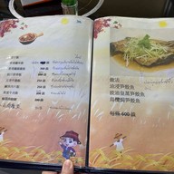 ฟุกหยวน สุกี้ซีฟู้ด