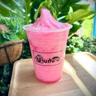 บ้านต้นไม้ Bantonmi