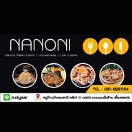Nanoni Italian Fusion