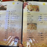 ฟุกหยวน สุกี้ซีฟู้ด
