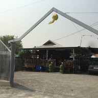 ร้านลาบเน้อว์
