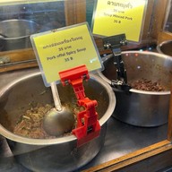 ดี หมูทอด