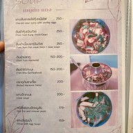 ร้านเจ้ปลาหน้าเขาซีฟู้ด