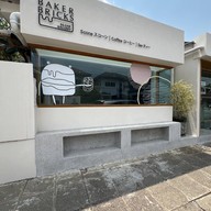 Baker Bricks พระราม 9