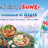 Central Food Central Chiangmai Airport