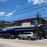 ห่อหมกป้าจิ๋วบ้านเพ