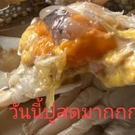 ว้าว แซ่บ