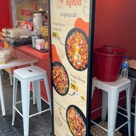 อังเคิลปาล์ม หมูทอด สาขาตรอกอารีย์