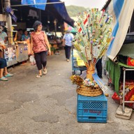 กาดเก๊าจาว