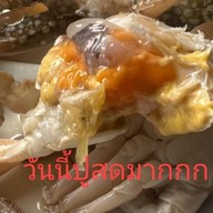 ว้าว แซ่บ