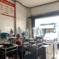 ลูกชิ้นเนื้อ โอชารส