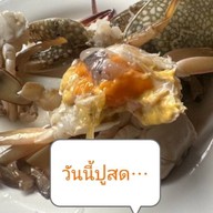 ว้าว แซ่บ