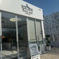 รั้วขาวคาเฟ่ -