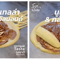 โต โตเกียว กาญจนบุรี