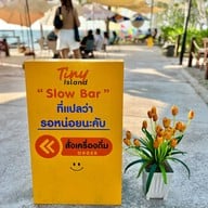 เมนูของร้าน Tiny Island Cafe