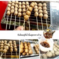 จิณณ์จุลลูกชิ้นปิ้ง โลตัส 3307