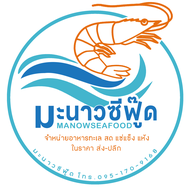 มะนาวซีฟู๊ด ตลาดสดเทศบาลละหานทราย