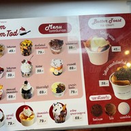 ไอแอม ไอติมทอด สาขาตลาดเซนทริค